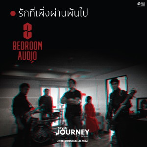 Dengarkan รักที่เพิ่งผ่านพ้นไป, Rak Thi Phoeng Phanphon Pai lagu dari Bedroom Audio dengan lirik