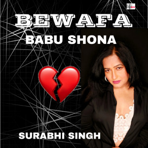 收聽Surabhi Singh的Bewafa Babu Sona歌詞歌曲