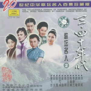 Listen to 梦里是天堂 song with lyrics from 陈娟娟