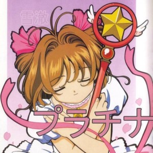 Listen to プラチナ (其他) song with lyrics from 雪澈Lin