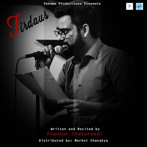 收听Prankur Chaturvedi的Band Kamron Me歌词歌曲
