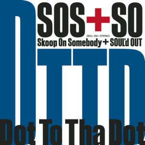收聽特種情人的Dot To Tha Dot歌詞歌曲