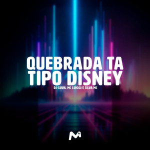 ดาวน์โหลดและฟังเพลง QUEBRADA TA TIPO DISNEY (Explicit) พร้อมเนื้อเพลงจาก DJ Guuh