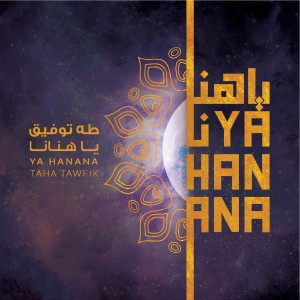 Album Ya Hanana oleh Taha Tawfik