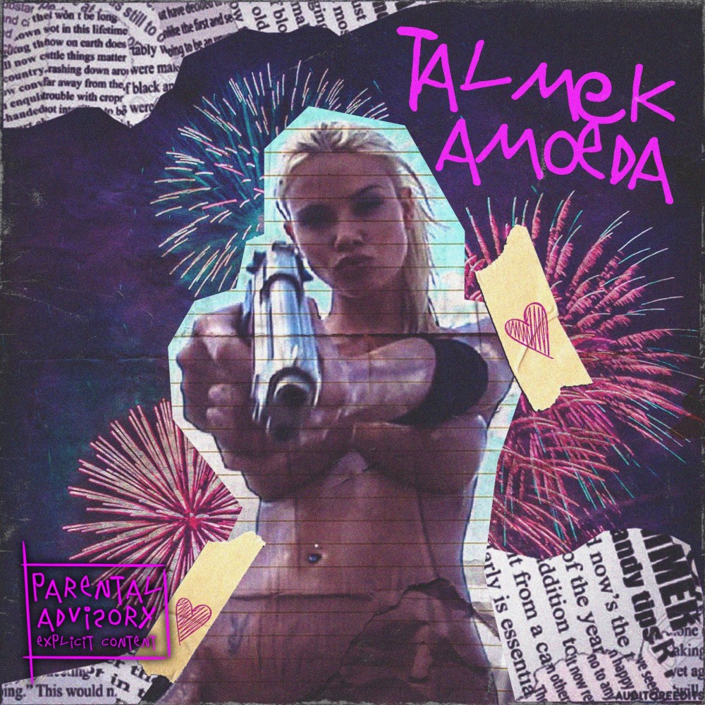 Amoeda (Explicit)