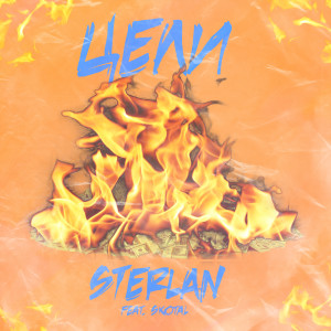 อัลบัม Цели ศิลปิน Sterlan