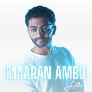Listen to Kothamalli song with lyrics from Aathi