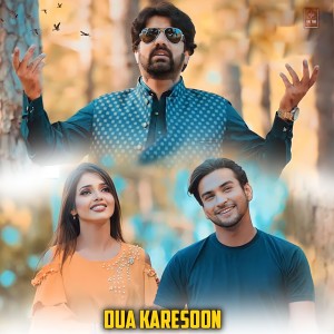 Listen to Dua Karesoon song with lyrics from Arslan Chandu