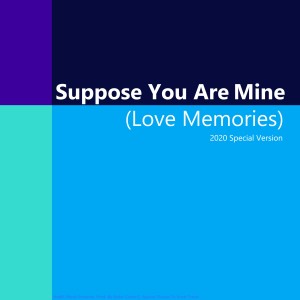 收听洛天依的Suppose You Are Mine (Off Vocal)歌词歌曲