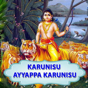 Album Karunisu Ayyappa Karunisu from Guddaraj Halageri