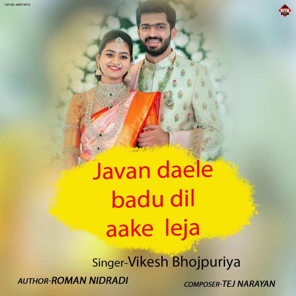 Javan Daele Badu Dil Aake Leja