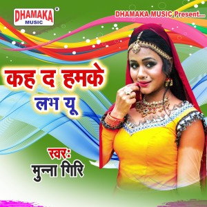 Album Kah Da Hamke Love You from Munna Giri
