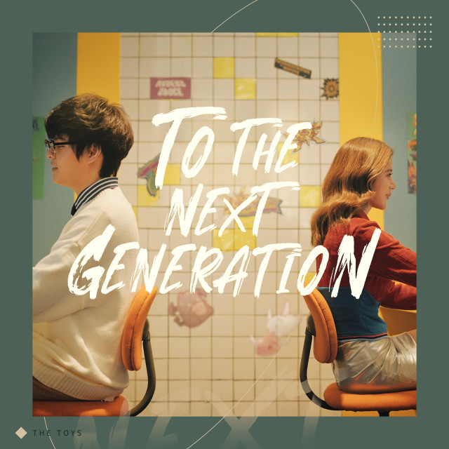 อัลบัม TO THE NEXT GENERATION ศิลปิน THE TOYS