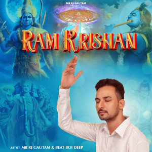 收聽Mr RJ Gautam的Ram Krishan歌詞歌曲