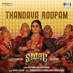 Vivek Sagar的專輯Thandava Roopam (From "Swag")