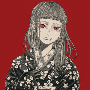 Listen to 星解 song with lyrics from Dud