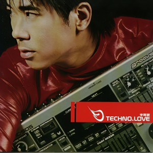 Listen to Disco Butterfly song with lyrics from 李雨寰