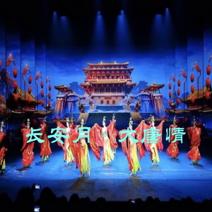 Listen to 兵马俑 (Live) song with lyrics from 钱琳