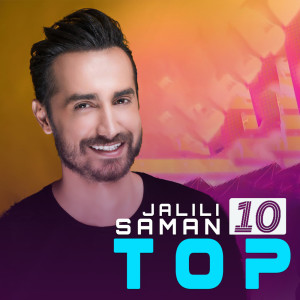 Listen to Divooneh song with lyrics from Saman Jalili