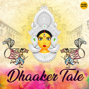 Album Dhaaker Tale oleh Bickram Ghosh
