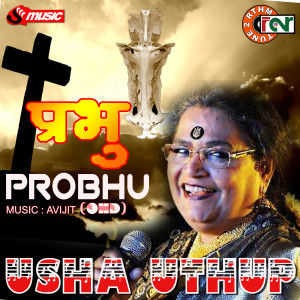 Dengarkan PROBHU lagu dari Usha Uthup dengan lirik