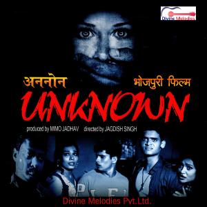 Listen to MAIN KAUN HU KOI JANE NA song with lyrics from Keshav Kumar