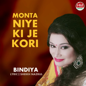 Listen to Monta Niye Ki Je Kori song with lyrics from Bindiya Khan