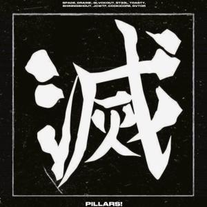 收聽♤Spade♤的PILLARS! (feat. draine., BLVCKOUT, ST33L, t0asty, ShiningShout, JC_WTF, COOKICORE & GÂTOR) (Explicit)歌詞歌曲