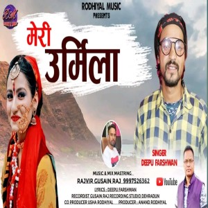 Album Urmila from deepu Farswan
