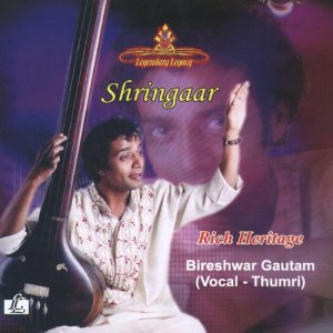 ดาวน์โหลดและฟังเพลง Hori - Sari Daar Diyo พร้อมเนื้อเพลงจาก Bireshwar Gautam
