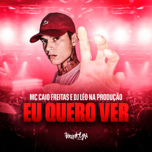 收聽MC Caio Freitas的Eu Quero Ver歌詞歌曲