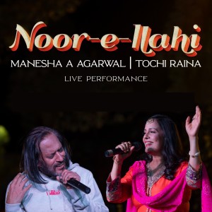 Album Noor-E-Ellahi from Tochi Raina