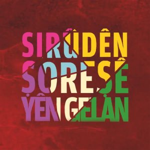 Dengarkan lagu Polyushka Polye nyanyian Nurhak Kılagöz dengan lirik