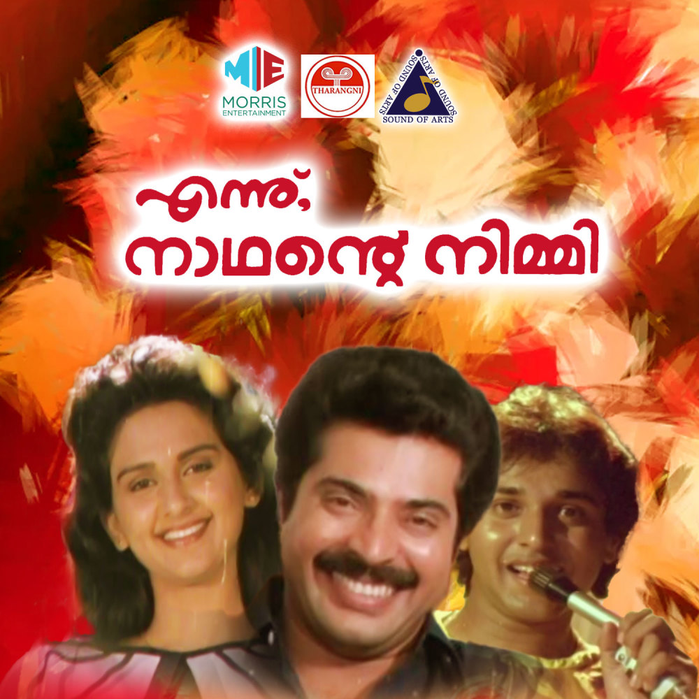 Sharathkaala Raavum Paadi