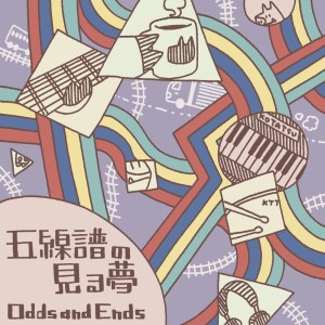 Odds and Ends的專輯The Dream of the Stave Score