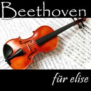 ดาวน์โหลดและฟังเพลง Fur Elise (Piano) พร้อมเนื้อเพลงจาก Various