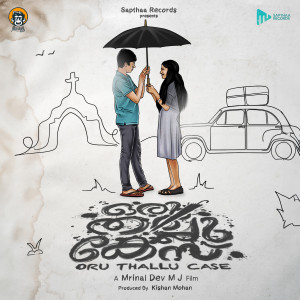 Album Oru Thallu Case (Original Background Score) from T J George Gil