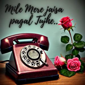 Album Mile Mere Jaisa Pagal Tujhe from Hitz