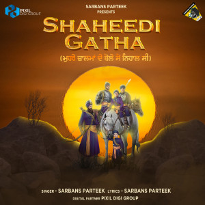 Listen to Shaheedi Gatha song with lyrics from Sarbans Parteek