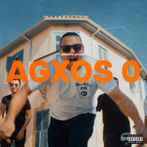 Agrafos vivlos的專輯Agxos 0 (Explicit)
