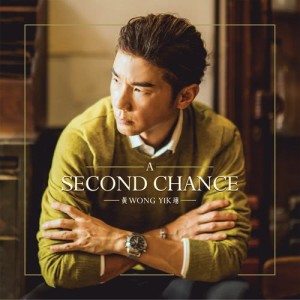 收聽黃翊的A Second Chance歌詞歌曲