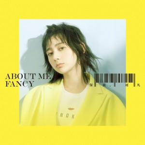 Album 保密 from 刘凡