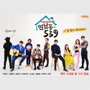 ดาวน์โหลดและฟังเพลง 숨기지마 พร้อมเนื้อเพลงจาก Han Gyeong Soo