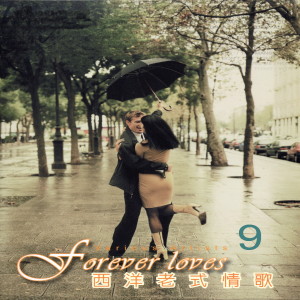 收听Engelbert Humperdinck的Please Release Me歌词歌曲