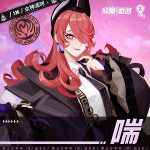 Listen to 喘 song with lyrics from XHz Official
