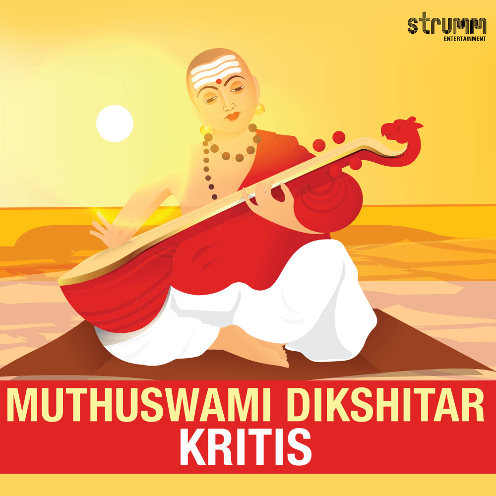 Vathapi Ganapathim Bhajeham (Fusion Mix)