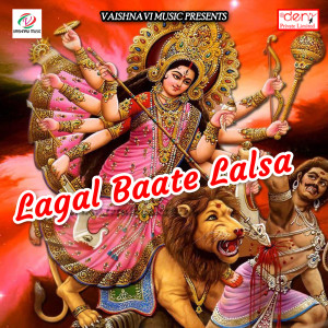 ดาวน์โหลดและฟังเพลง Dilwa Me Baadu Diljani พร้อมเนื้อเพลงจาก Arjun Anokha