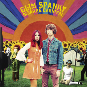ดาวน์โหลดและฟังเพลง Fukinuku Kazenoyouni พร้อมเนื้อเพลงจาก GLIM SPANKY