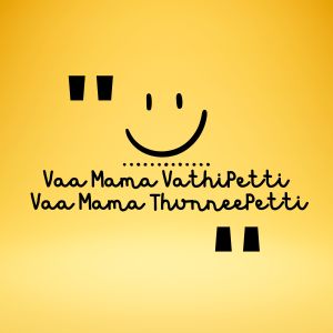 Album Vaa Mama VathiPetti Vaa Mama ThunneePetti from Gana Vishnu