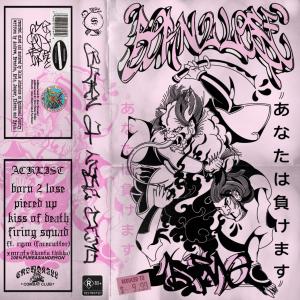 收聽BORN 2 LOSE的FIRING SQUAD (feat. FACECUTTER & Thantu Thikha)歌詞歌曲